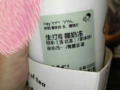 -喜茶(中山利和新地店)