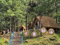 -参仙谷生态旅游度假区
