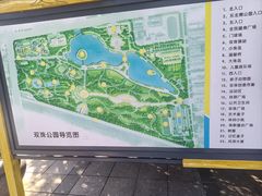 -双珠公园