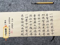 -径山寺