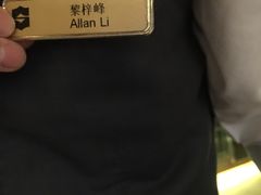 -AZUR聚(香格里拉饭店)