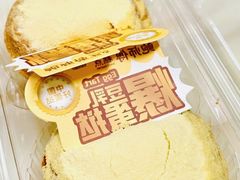 -鲍师傅糕点(永安里店)