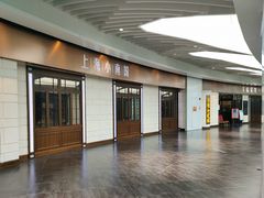 -上海小南国(仲盛世界商城店)