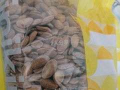 -粒上皇(市桥易发商业街店)