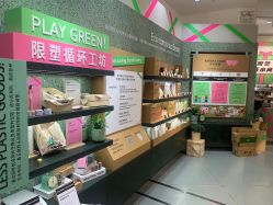 -悦诗风吟innisfree