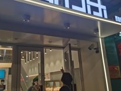门面-高力乐面包咖啡厅(西塔店)