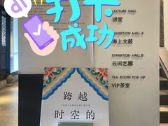 -朵云书院·广富林店