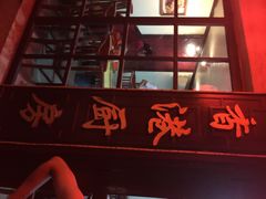 香港厨房-香港厨房