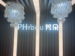 -芳朵美容养生SPA