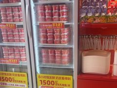 -味多美蛋糕(看丹桥店)