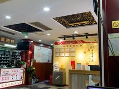 -固生堂中医连锁·推拿正骨·针灸艾灸(崇安寺分院)