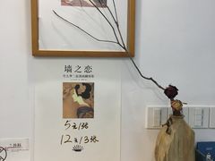 -风雨书店(下城店)