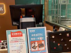 -爸爸糖手工吐司(上海五角场万达店)