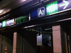 -海淀黄庄(地铁站)
