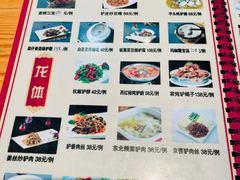 -漕河全驴宴饭店(徐水店)