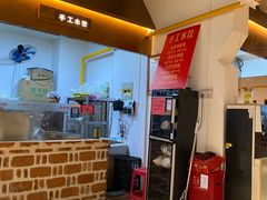 -袁家村关中印象体验地(大唐不夜城店)
