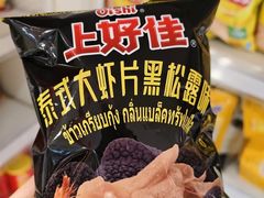 -赵一鸣零食(广州荔湾路店)