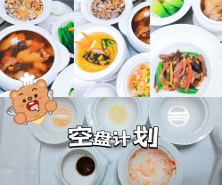 -巍阁月子中心(南山店)