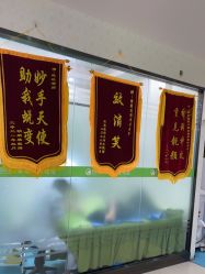 -苗医生专业祛痘全国连锁