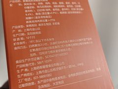 -麦德龙(徐州开发区店)