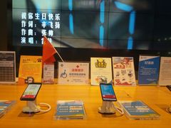 -中国移动(杨浦滨江营业厅)