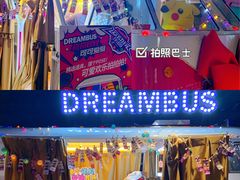 -VS SPORTS PARK运动玩乐园·团建·生日会(合生汇店)