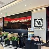 惊呆了‼️烧肉界TOP1️⃣—“牛角”我来啦