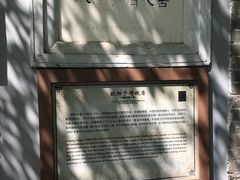 -欧阳予倩故居