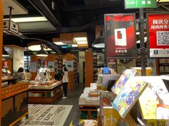 -西西弗书店&矢量咖啡(静安大悦城店)
