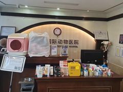 -宠爱国际动物医院·消化内科·心肾内科·ISFM猫友好(望京店)