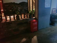 -丹江渔村(首都机场店)