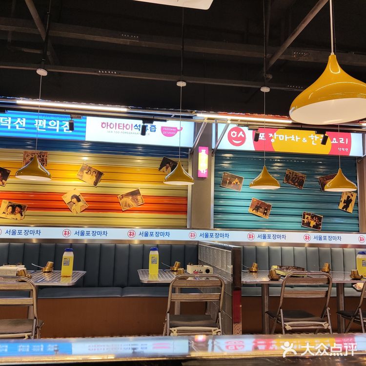 韩国首尔的大排档～