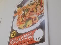 -庄河步云山羊汤(椒房店)