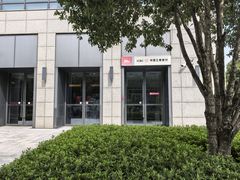 -中国工商银行(杭州西溪紫霞街支行)