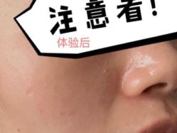 -深圳阳光医疗美容