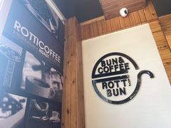 -劳顶笨咖啡(丽水宜家店)