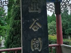 -函谷关历史文化旅游区