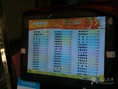 菜单-马拉桑果汁(龙头路总店)