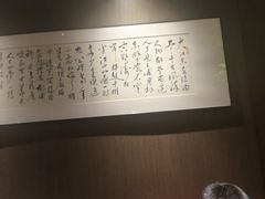-王府茶宴(大观园总店)
