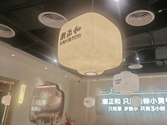 -潮正和潮汕牛肉火锅·老字号(番禺万达店)