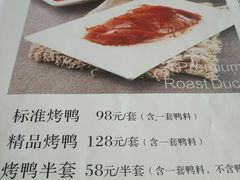 -相聚青山餐厅(阎河路店)
