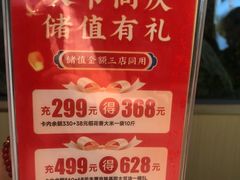 -老淮滨-蚌埠非遗小吃(淮河路店)