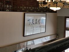 -董厨煨汤馆(车站路店)