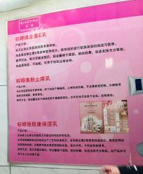 点击看大图 -标婷维生素E乳