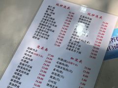 -老地方面馆(思南路店)