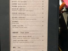菜单-MUSEE CAFE(保利·时光里店)