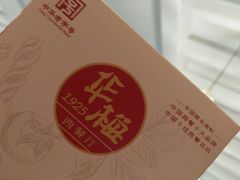 -华梅西餐厅(哈尔滨中央大街店)