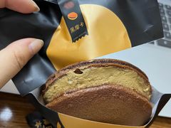 -泽田本家·铜锣烧(TX淮海店)