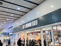 -南城香(北京南站店)