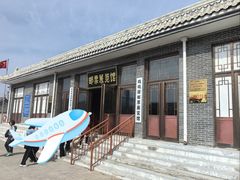 -鸡鸣驿城